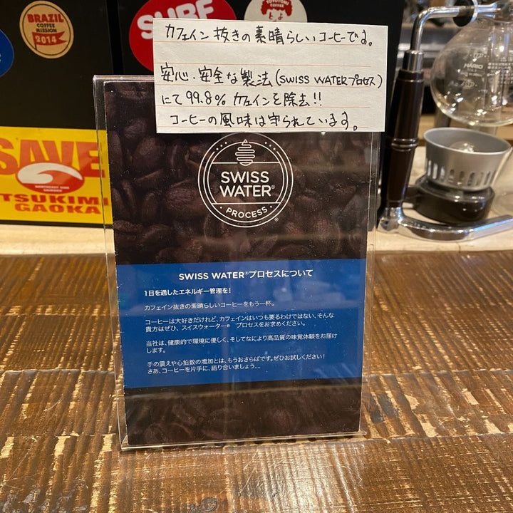 【珈琲豆250g】お好きなコーヒー豆
