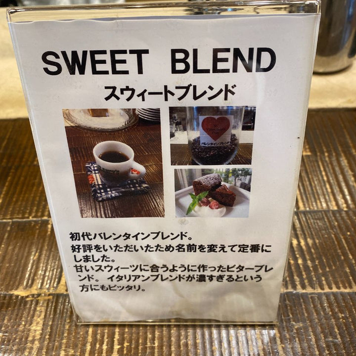 【珈琲豆100g】お好きなコーヒー豆