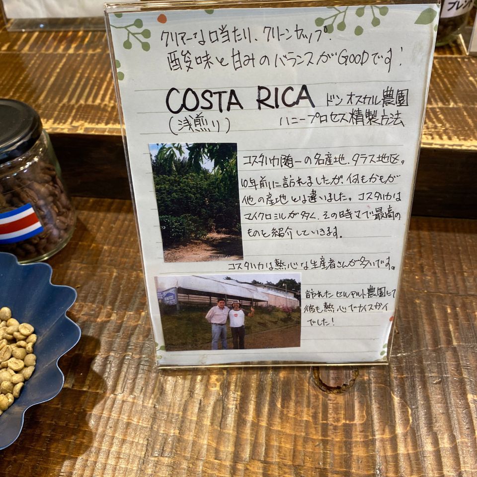 【珈琲豆250g】お好きなコーヒー豆
