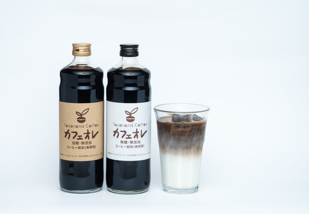 【ギフト用】3本セット-アイスコーヒー1本&カフェオレ2本（無糖、加糖）