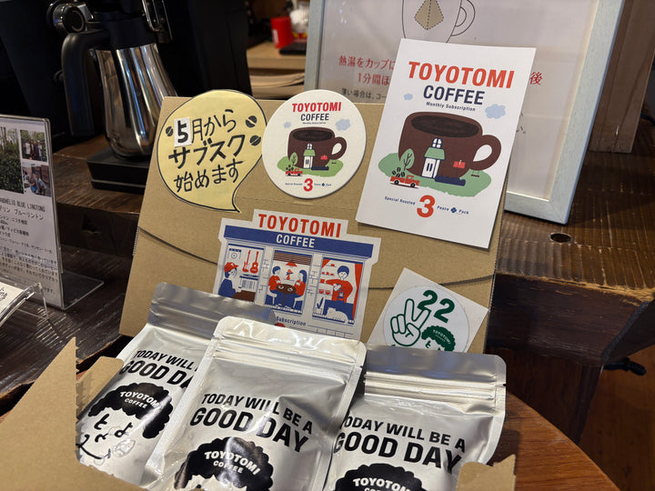 マスターのおすすめ＋選べる2種のBOX(豆のまま)