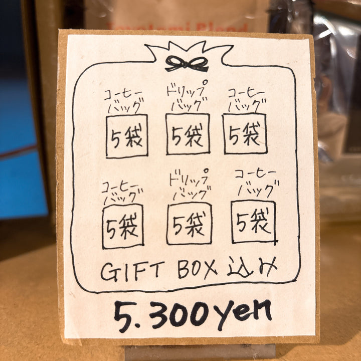 [赠品] 咖啡袋 15 件套