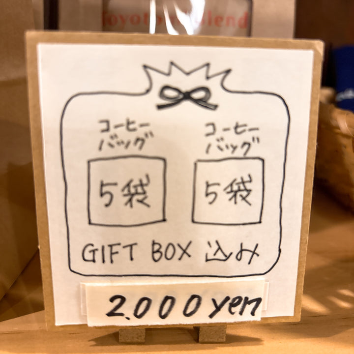 [赠品] 咖啡袋 10 件套